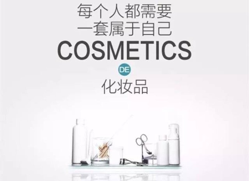 产品定制:从OEM到OBM的升级之路