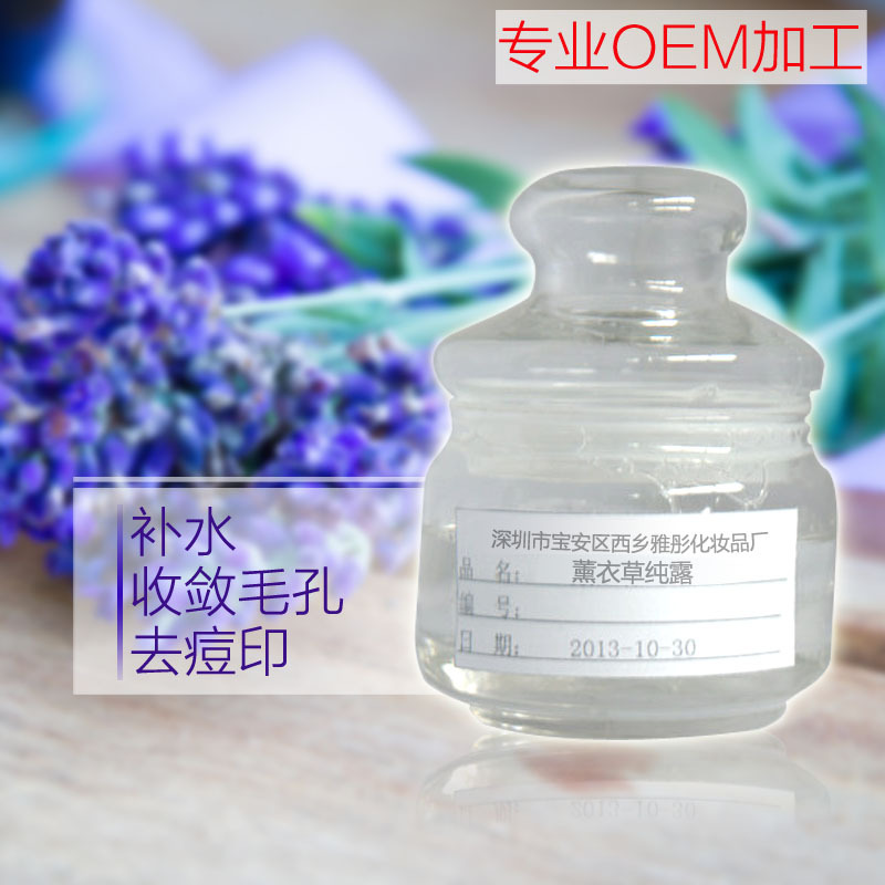 深圳市东方佳源：2026年生物科技OEM的四大数据化步骤