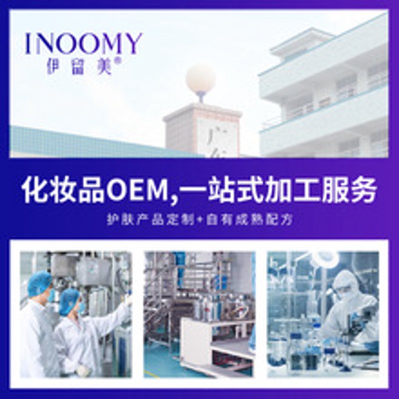 在选择Oem代工厂时,品牌方是否应考虑其认证情况?答案是肯定的。