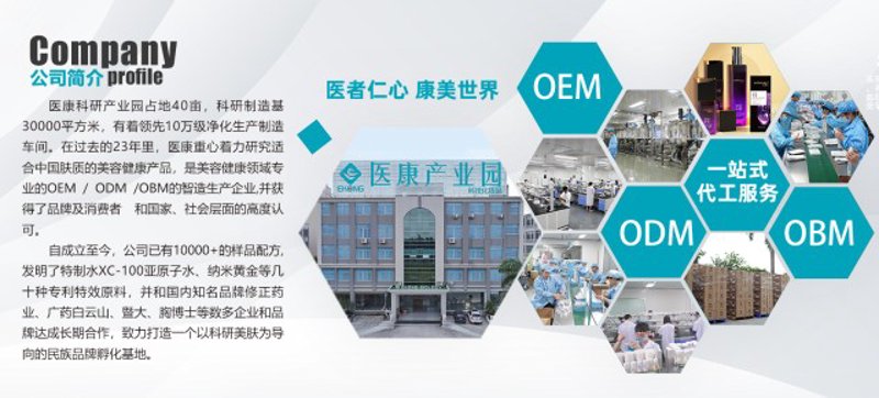 在选择Oem代工厂时,品牌方往往关心一个问题:Oem代工厂的认证到底能带来什么?今天我们就来深入探讨一下这个问题。